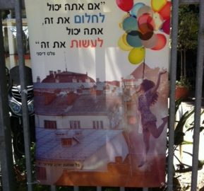 Students Work from Ironi Alef High School in Tel Aviv, Inspired by Positive Psychology